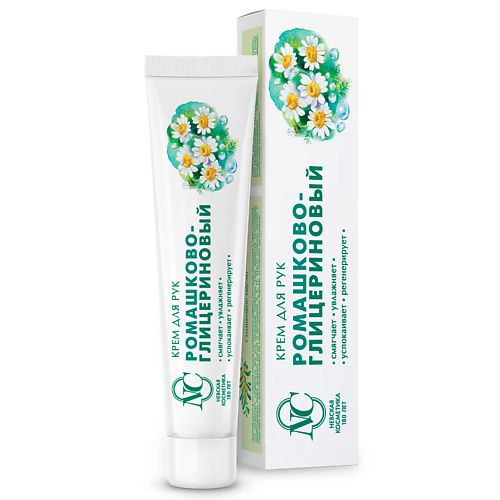 

НЕВСКАЯ КОСМЕТИКА Крем для рук Ромашка и Глицерин 50, Крем для рук Ромашка и Глицерин