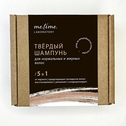 

ME.TIME.LAB. Шампунь твердый для нормальных и жирных волос с пробиотиками 75, Шампунь твердый для нормальных и жирных волос с пробиотиками