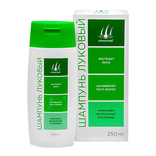 CONSUMED Шампунь для волос Луковый лечебный увлажняющий 250 150₽