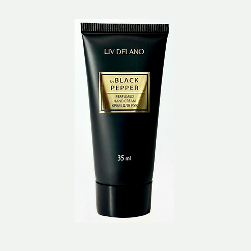 

LIV DELANO Крем для рук by Black Pepper PERFUMER 35, Крем для рук by Black Pepper PERFUMER