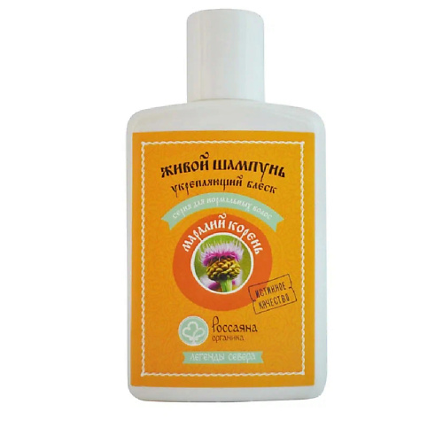 

РОССАЯНА ОРГАНИКА Шампунь "Моралий корень" для нормальных волос 200, Шампунь "Моралий корень" для нормальных волос