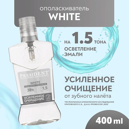 

PRESIDENT Ополаскиватель для полости рта White 400, Ополаскиватель для полости рта White
