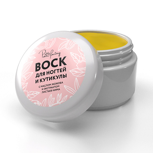 

PAW FACTORY Воск для ногтей и кутикулы с маслом жожоба и нимом 20, Воск для ногтей и кутикулы с маслом жожоба и нимом