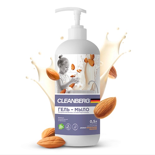 

CLEANBERG Жидкое мыло гипоаллергенное увлажняющее миндаль 500, Жидкое мыло гипоаллергенное увлажняющее миндаль