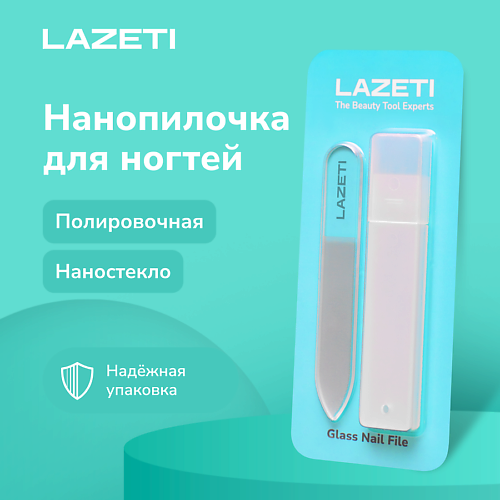 

LAZETI Пилка для ногтей стеклянная профессиональная полировочная для натуральных ногтей, Пилка для ногтей стеклянная профессиональная полировочная для натуральных ногтей
