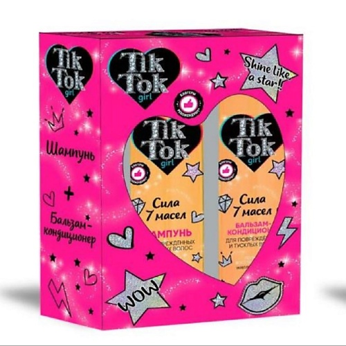 

TIK TOK GIRL Набор шампунь для волос и бальзам-кондиционер для волос Сила 7 масел, Набор шампунь для волос и бальзам-кондиционер для волос Сила 7 масел