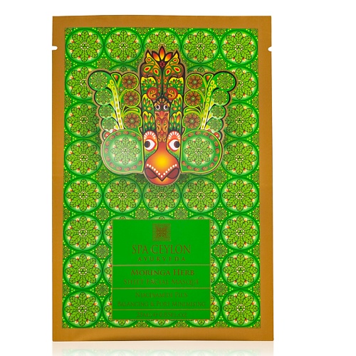 

SPA CEYLON Тканевая маска для лица "МОРИНГА" 25, Тканевая маска для лица "МОРИНГА"