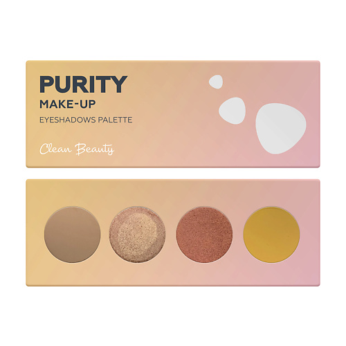 

ЛЭТУАЛЬ Палетка теней для век Purity Sand Storm, Палетка теней для век Purity Sand Storm