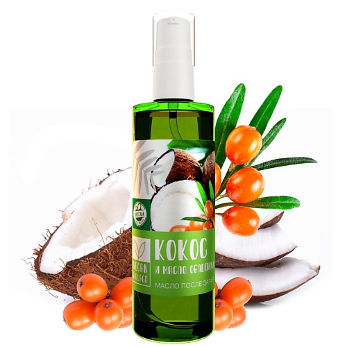 

VEGAN VILLAGE Восстанавливающее масло после загара под солнцем и для солярия Кокос 100, Восстанавливающее масло после загара под солнцем и для солярия Кокос