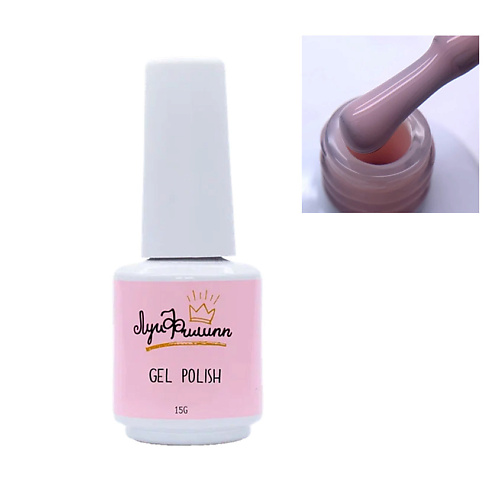 

ЛУИ ФИЛИПП Гель-лак Cream, Гель-лак Cream