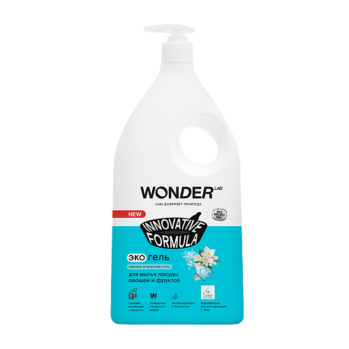

WONDER LAB Эко гель для мытья посуды "Жасмин и морская соль" 1000, Эко гель для мытья посуды "Жасмин и морская соль"