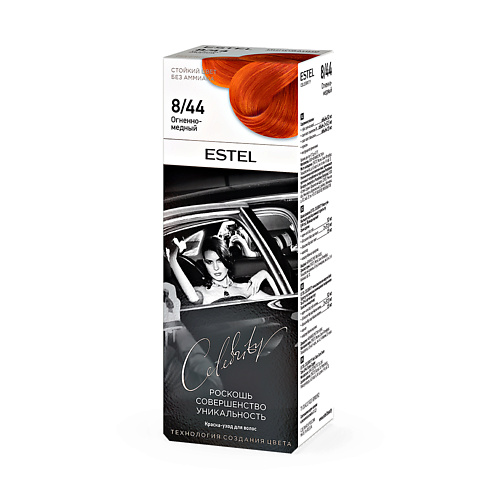 

ESTEL PROFESSIONAL Краска-уход для волос CELEBRITY тон 8/44 огненно-медный 140, Краска-уход для волос CELEBRITY тон 8/44 огненно-медный