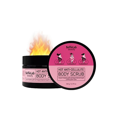 

SELFIELAB BIOSOFY Разогревающий антицеллюлитный скраб для тела 360, BIOSOFY Разогревающий антицеллюлитный скраб для тела