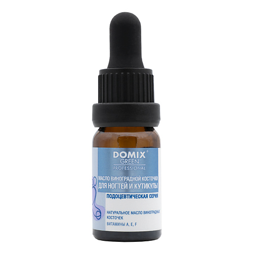 

DOMIX Масло виноградной косточки для ногтей и кутикулы DGP PS 10, Масло виноградной косточки для ногтей и кутикулы DGP PS