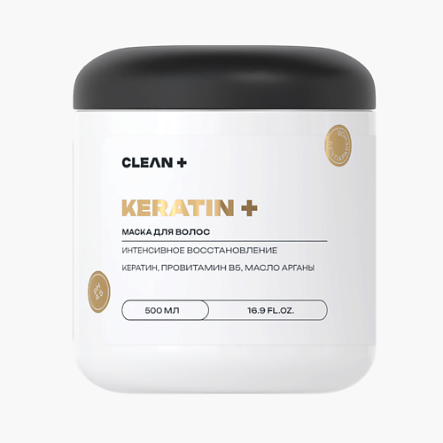 

CLEAN+ Маска для волос кератин 500, Маска для волос кератин