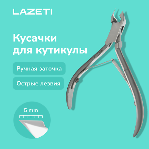 

LAZETI Профессиональные кусачки для кутикулы с ручной заточкой, Профессиональные кусачки для кутикулы с ручной заточкой
