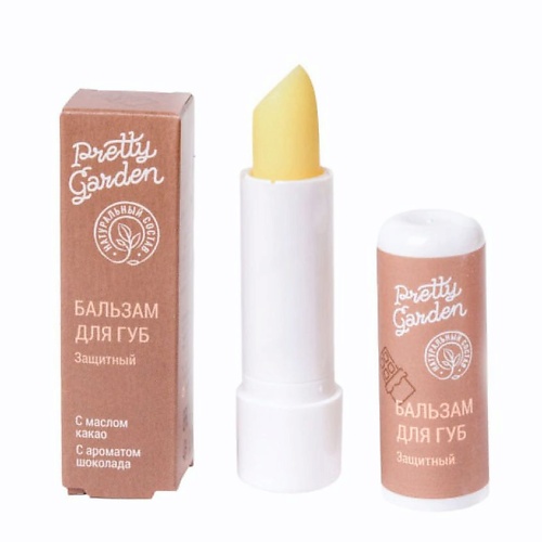 

PRETTY GARDEN Бальзам для губ защитный с ароматом шоколада, Бальзам для губ защитный с ароматом шоколада