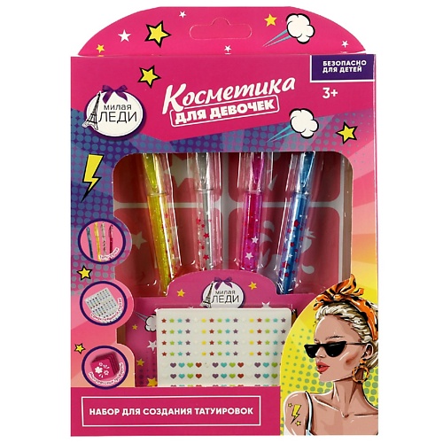 МИЛАЯ ЛЕДИ Косметика ДЛЯ ДЕВОЧЕК набор для создания татуировок 473₽