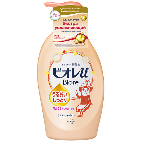 BIORE Гель для душа Экстра увлажняющий 480 1236₽