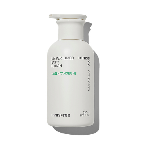 

INNISFREE Парфюмированный лосьон для тела Зеленый мандарин My perfumed 330, Парфюмированный лосьон для тела Зеленый мандарин My perfumed