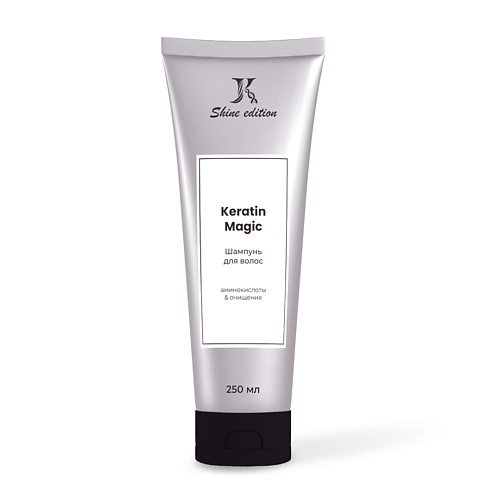 

JKERATIN Шампунь с аминокислотами для волос Keratin Magic 250, Шампунь с аминокислотами для волос Keratin Magic