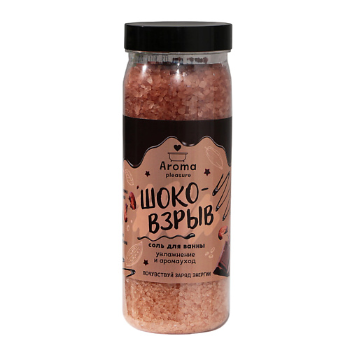 

BEAUTY FOX Соль для ванны «Кофе со сливками и корицей» 650, Соль для ванны «Кофе со сливками и корицей»