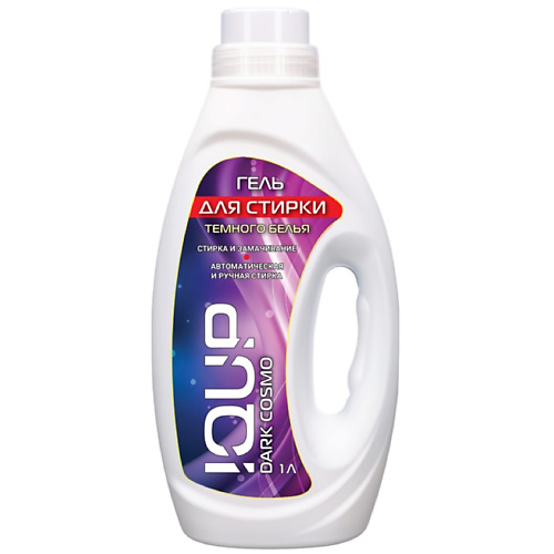 

IQUP Dark Cosmo Гель для тёмного белья концентрат 1000, Dark Cosmo Гель для тёмного белья концентрат