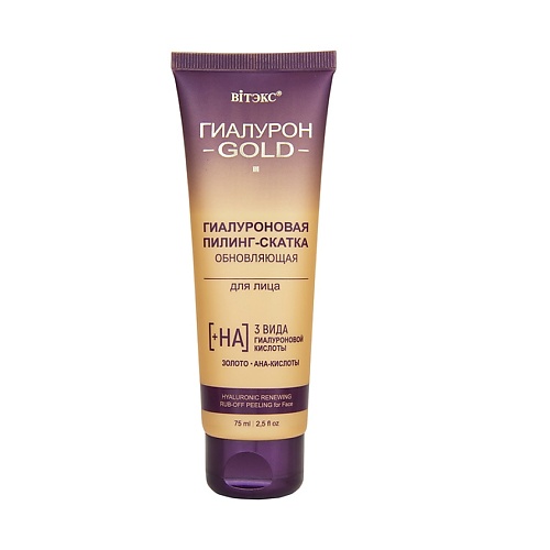 

ВИТЭКС ГИАЛУРОН GOLD Гиалуроновая пилинг-скатка обновляющая для лица 75, ГИАЛУРОН GOLD Гиалуроновая пилинг-скатка обновляющая для лица