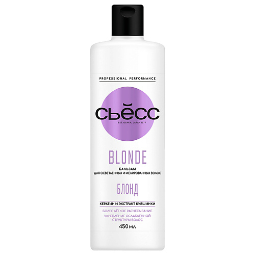 

СЬЁСС Бальзам кондиционер для волос женский, для осветленных и мелированных волос Blonde, Бальзам кондиционер для волос женский, для осветленных и мелированных волос Blonde