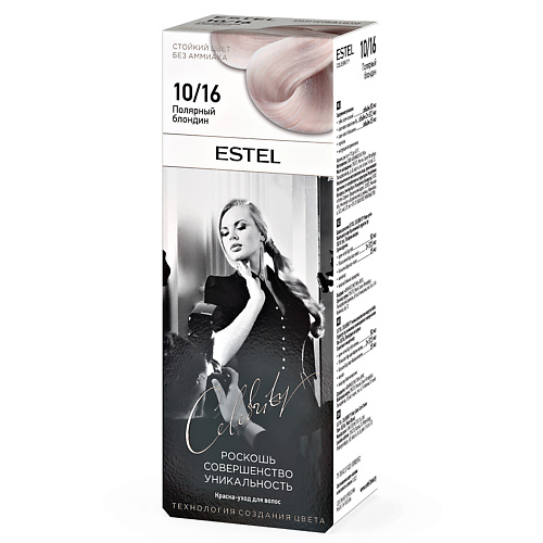 

ESTEL PROFESSIONAL Краска-уход для волос ESTEL CELEBRITY, тон 10/16 полярный блондин 140, Краска-уход для волос ESTEL CELEBRITY, тон 10/16 полярный блондин