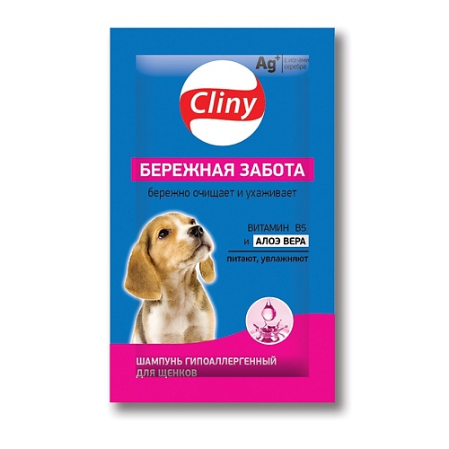 

CLINY Шампунь саше Бережная забота для щенков 10, Шампунь саше Бережная забота для щенков