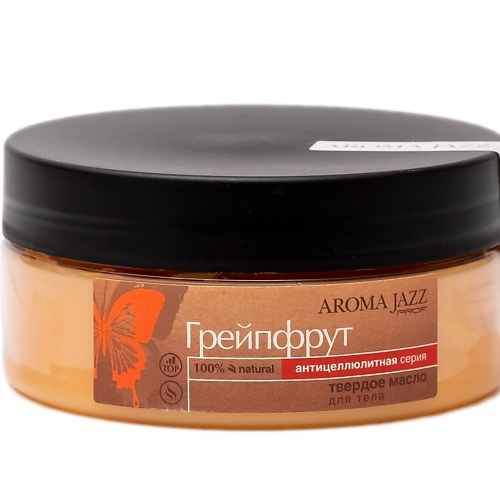

AROMA JAZZ Твердое масло для тела "Грейпфрут" 150, Твердое масло для тела "Грейпфрут"