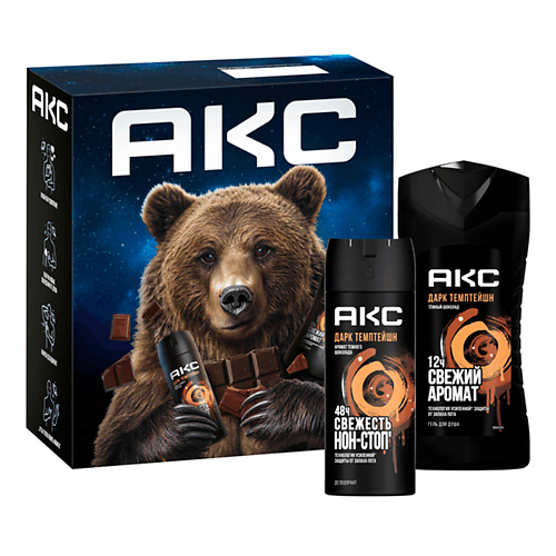 

AXE АКС Подарочный набор MEN ДАРК ТЕМПТЕЙШН Дезодорант спрей + Гель для душа, АКС Подарочный набор MEN ДАРК ТЕМПТЕЙШН Дезодорант спрей + Гель для душа