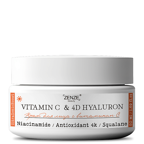 

ZENZE Крем для лица увлажнящий витамин С от пигментации 50, Крем для лица увлажнящий витамин С от пигментации