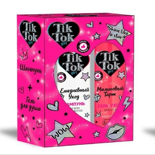 

TIK TOK GIRL Набор шампунь и гель для душа, Набор шампунь и гель для душа