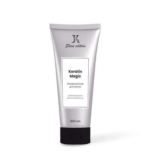 

JKERATIN Кондиционер с аминокислотами для волос Keratin Magic 200, Кондиционер с аминокислотами для волос Keratin Magic