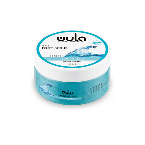 

WULA NAILSOUL Солевой скраб для ног Экстракты моря, Солевой скраб для ног Экстракты моря