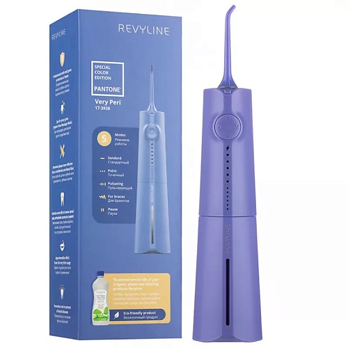 

REVYLINE Ирригатор RL 610, Ирригатор RL 610