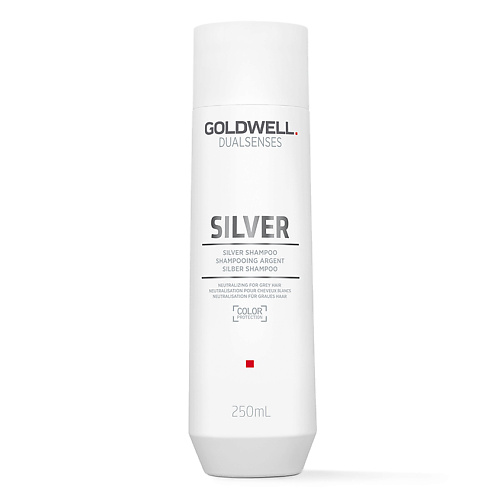 

GOLDWELL Шампунь для седых волос Dualsenses Silver Shampoo 250, Шампунь для седых волос Dualsenses Silver Shampoo