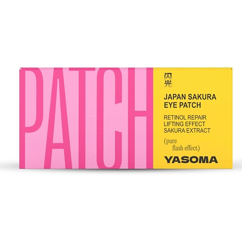 

YASOMA Патчи для глаз гидрогелевые антивозрастные, увлажняющие с гиалуроном, ретинолом и коллагеном, Патчи для глаз гидрогелевые антивозрастные, увлажняющие с гиалуроном, ретинолом и коллагеном