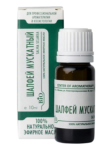 

ЦЕНТР АРОМАТЕРАПИИ ИРИС Эфирное масло Шалфея мускатного 10, Эфирное масло Шалфея мускатного