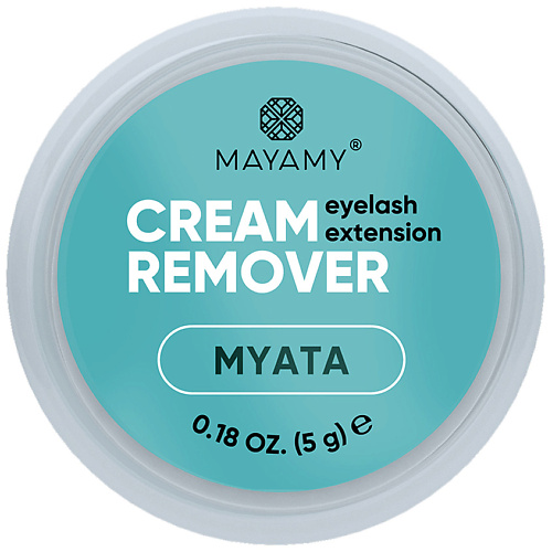 

INNOVATOR COSMETICS Ремувер для ресниц MAYAMY Myata кремовый 10, Ремувер для ресниц MAYAMY Myata кремовый