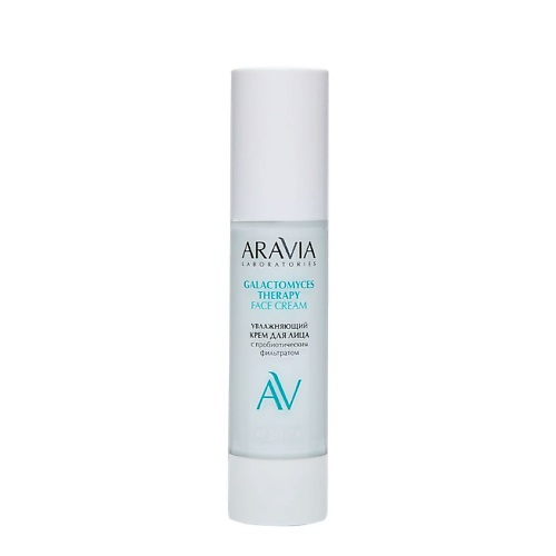 

ARAVIA LABORATORIES Крем для лица увлажняющий Galactomyces Therapy Face Serum 50, Крем для лица увлажняющий Galactomyces Therapy Face Serum
