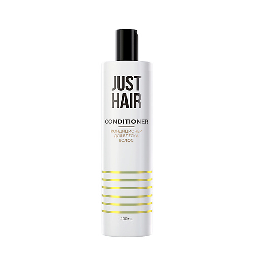 

JUST HAIR Кондиционер для блеска волос Conditioner 400, Кондиционер для блеска волос Conditioner