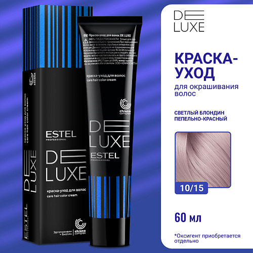 

ESTEL PROFESSIONAL ESTEL Краска-уход для волос DE LUXE 66, ESTEL Краска-уход для волос DE LUXE