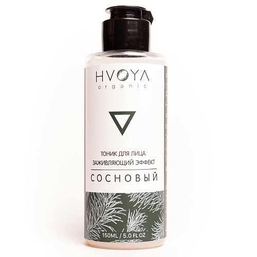 

HVOYA Тоник для лица сосновый 150, Тоник для лица сосновый