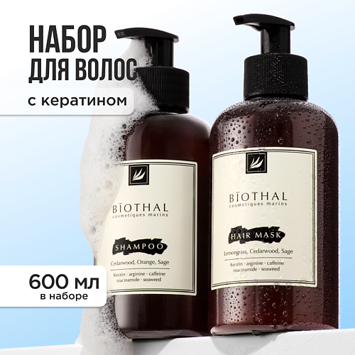 

BIOTHAL Набор для волос "Очищение и увлажнение" Шампунь для очищения, Маска с пептидами, Набор для волос "Очищение и увлажнение" Шампунь для очищения, Маска с пептидами