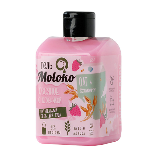 

BEAUTY FOX Гель для душа молоко "Fresh", с ароматом ягодного настроения 440, Гель для душа молоко "Fresh", с ароматом ягодного настроения