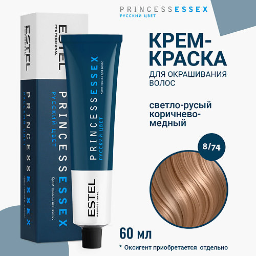 

ESTEL PROFESSIONAL ESTEL Крем-краска для волос PRINCESS ESSEX 60, ESTEL Крем-краска для волос PRINCESS ESSEX
