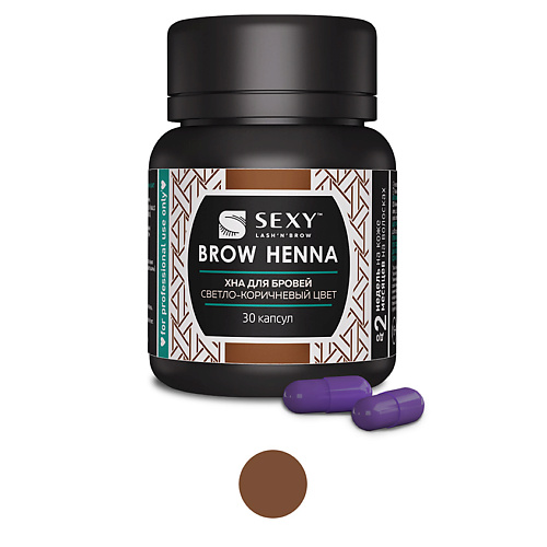 фото Innovator cosmetics хна sexy brow henna (30 капсул)